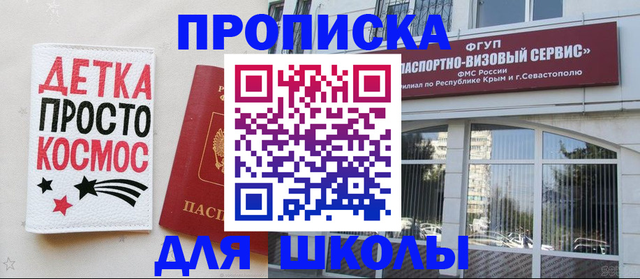 регистрация для дет. сада в Тюмени