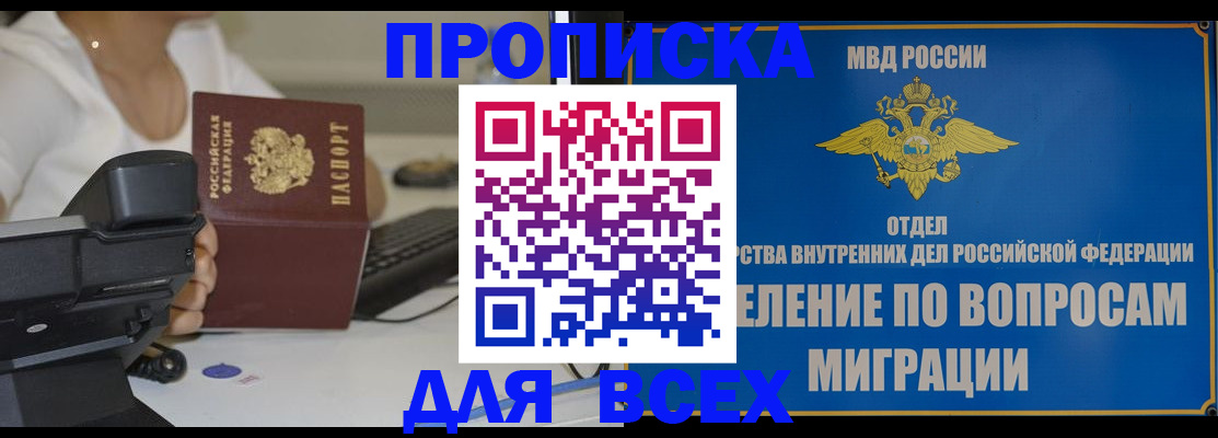 пропишу в квартире в Тюмени