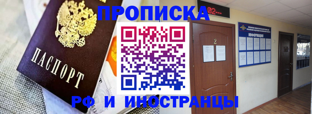 пропишу в квартире в Тюмени